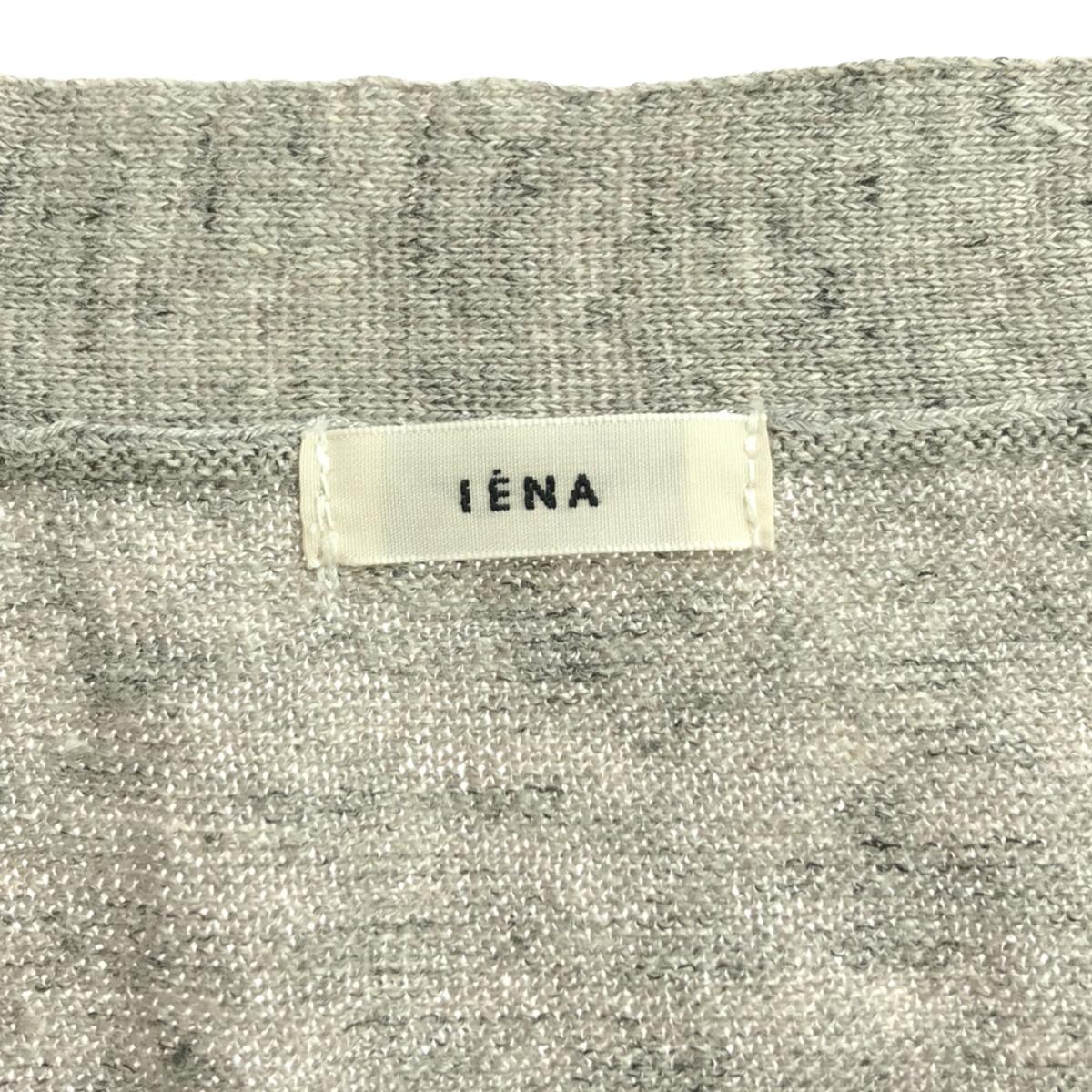 IENA | 2022SS | Pasha Linen Cotton Wide V-Neck Cardigan | F | Women's