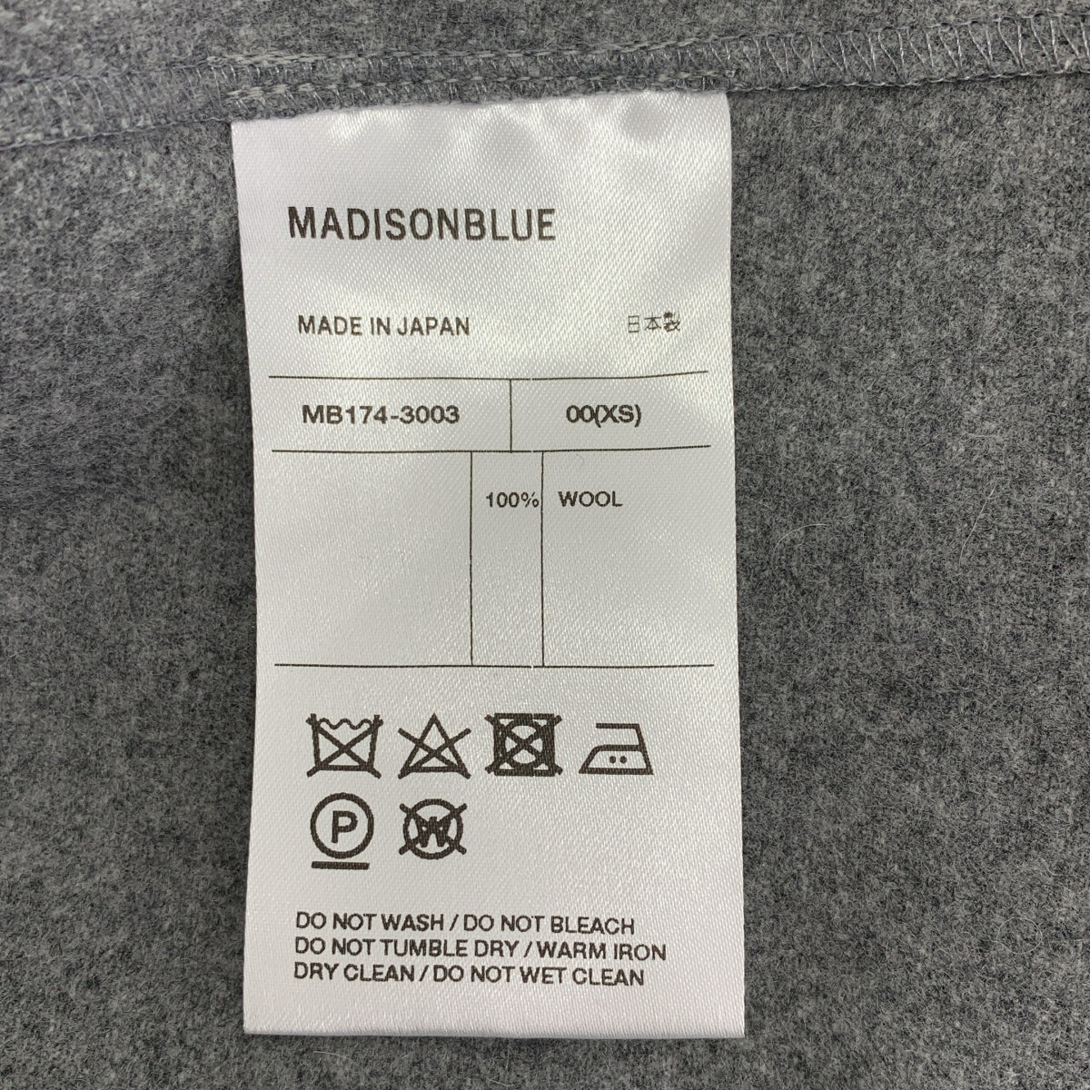 MADISON BLUE / マディソンブルー | ウール フレアパンツ | XS | レディース