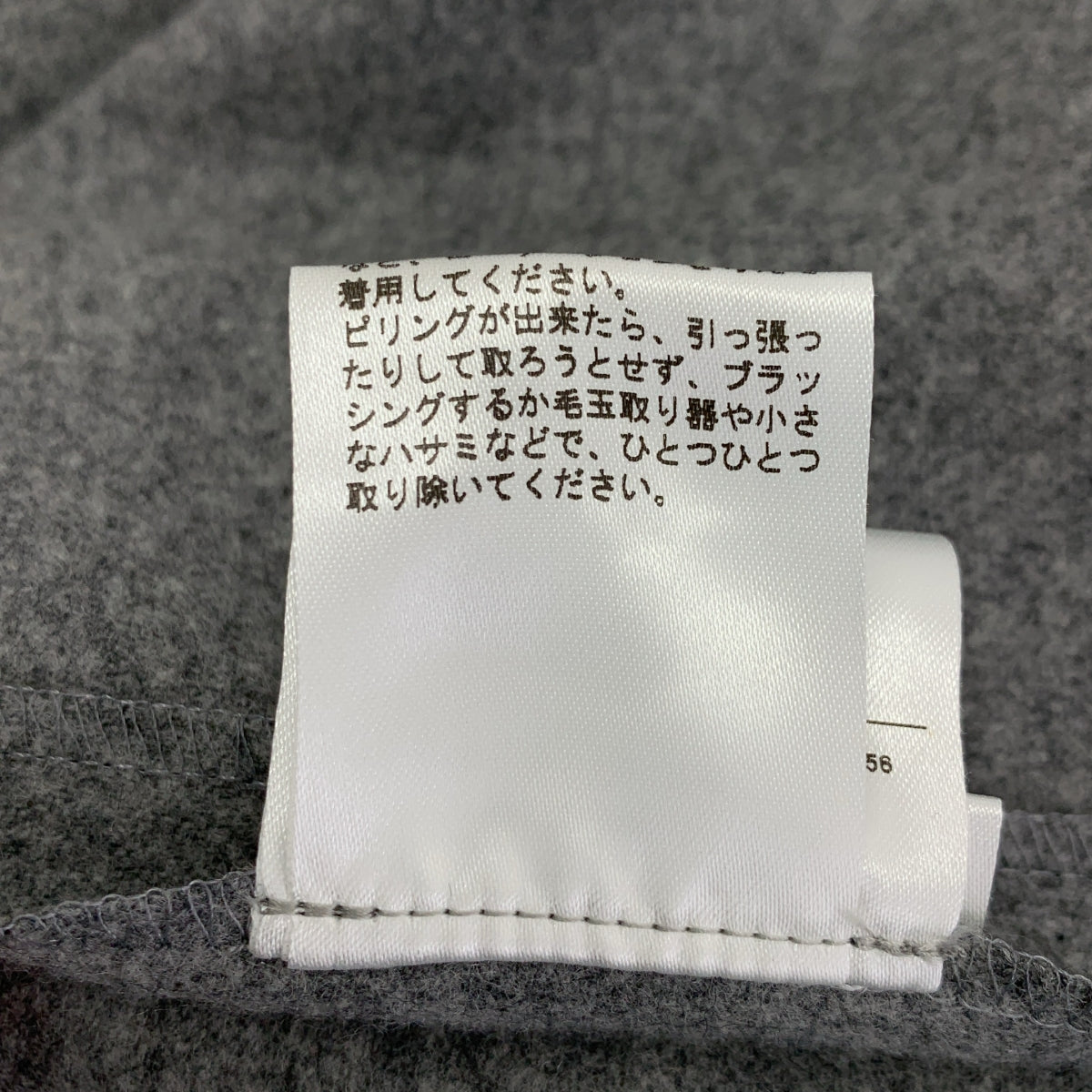 MADISON BLUE / マディソンブルー | ウール フレアパンツ | XS | レディース