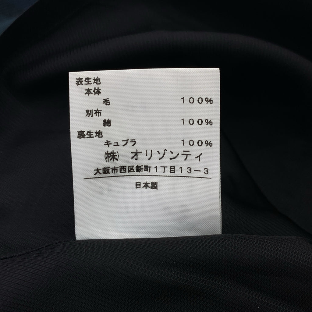 VIVIENNE WESTWOOD RED LABEL | 格紋褶皺裹身裙 | 尺寸 2 | 女款