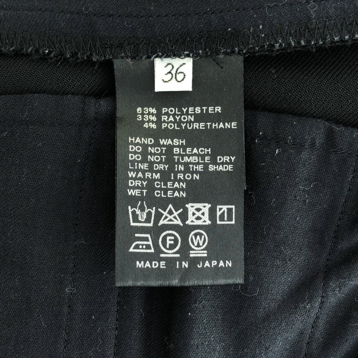 MUSE de Deuxieme Classe / 뮤즈 두주 엠 클래스 | 플레어 슬랙스 팬츠 | 36 | 여성