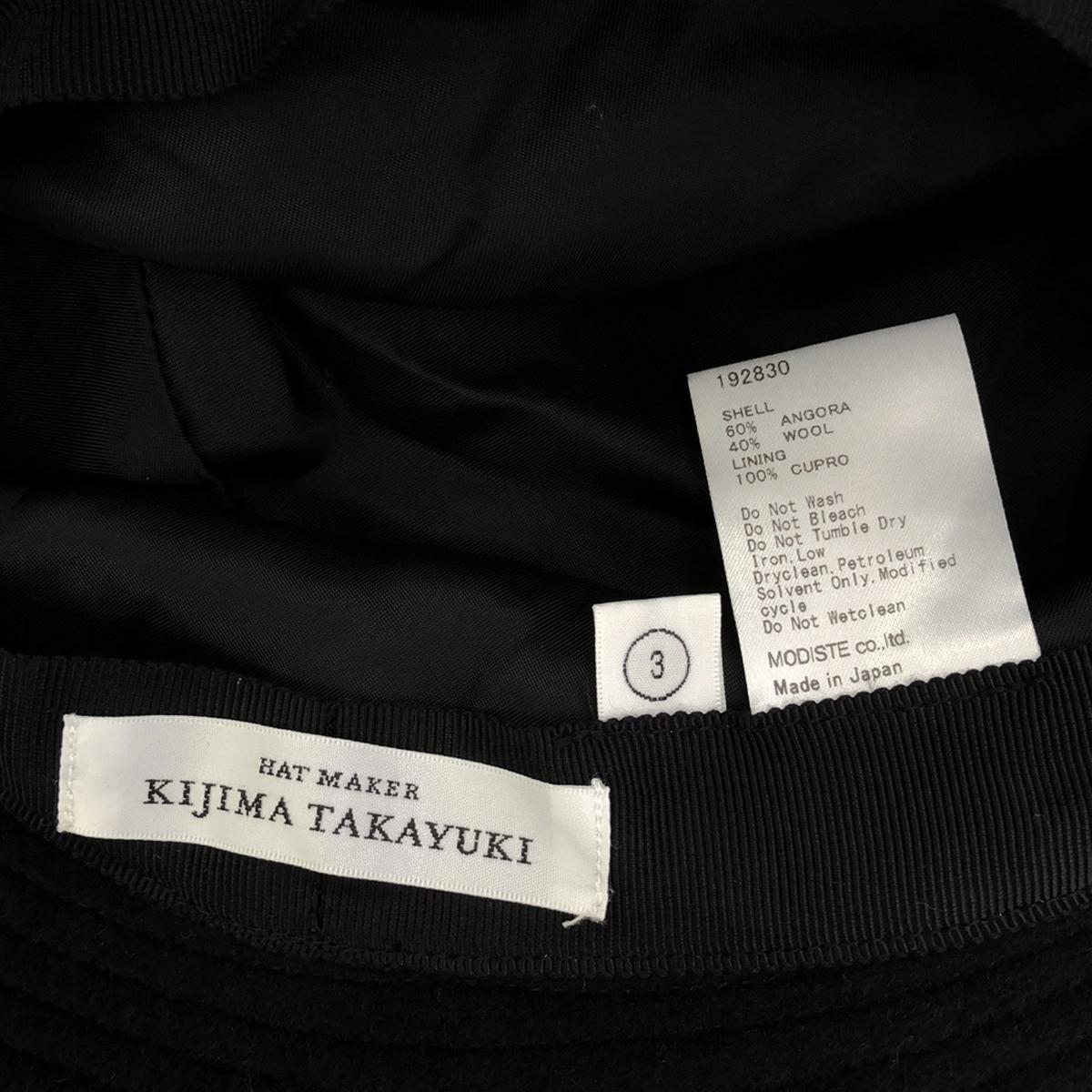 KIJIMA TAKAYUKI / KIJIMA TAKAYUKI | BUCKET HAT / Angora wool bucket hat / Hats | 3 | Others