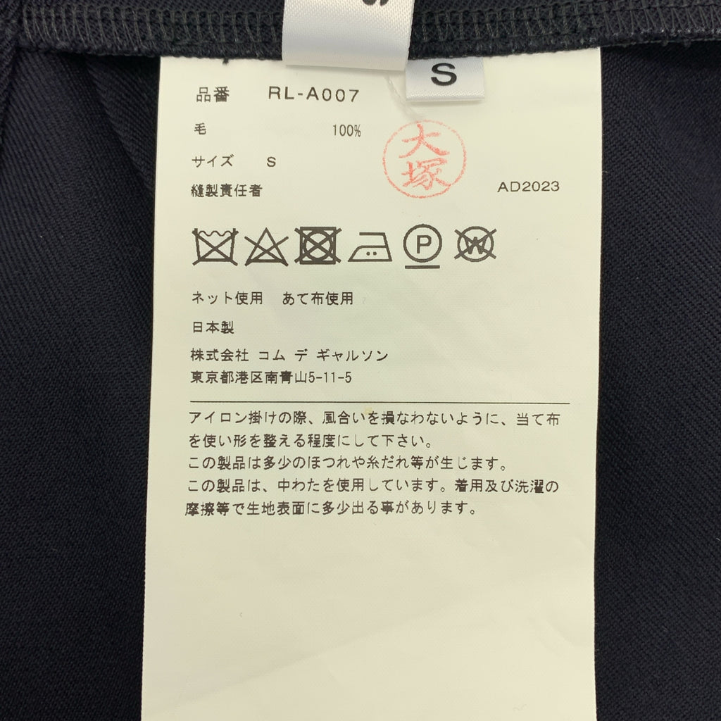 COMME des GARCONS COMME des GARCONS / 콤콤 | 2023AW |