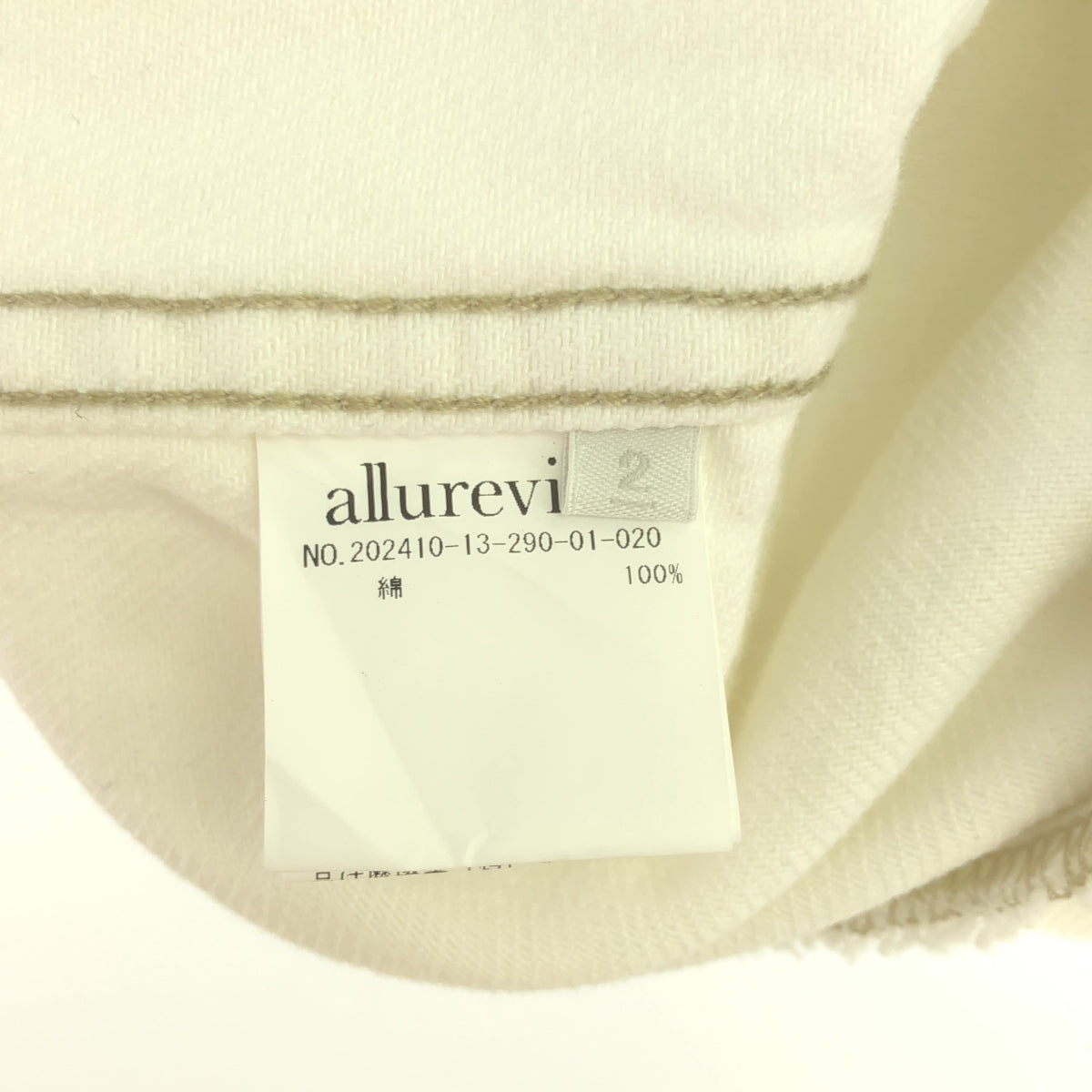 allureville / Alavail | Cotton twill cut-off short sleeve jacket | 2 | Women's