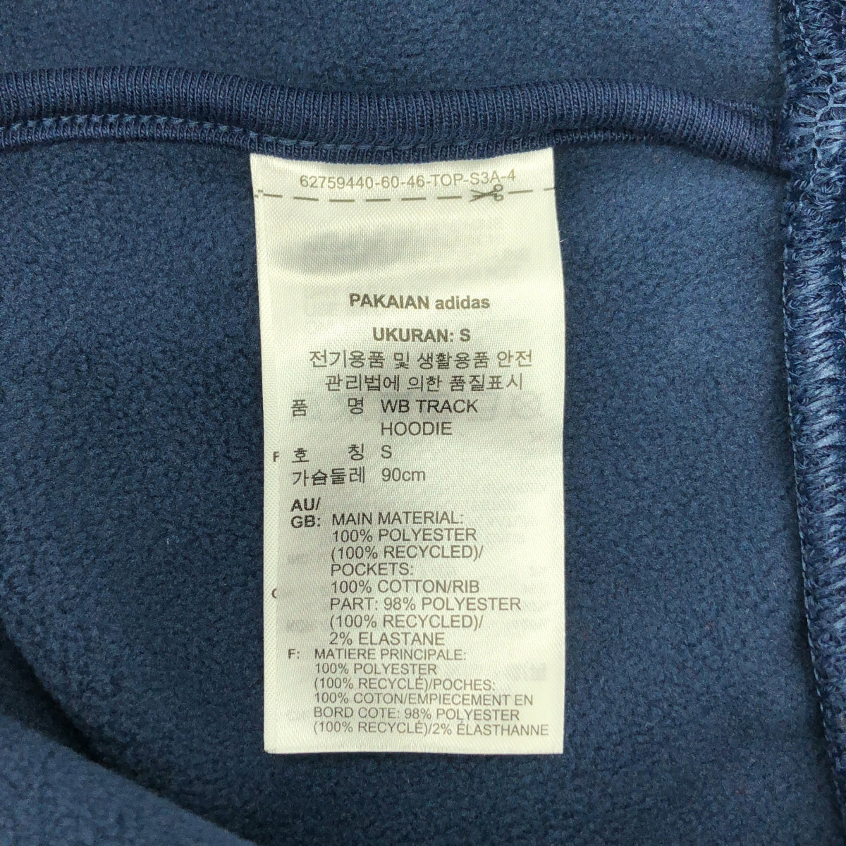 WALES BONNER | 2024 秋冬 | adidas x adidas TRACK HOODIE 拉鍊連帽衫 | M 碼 | 男款