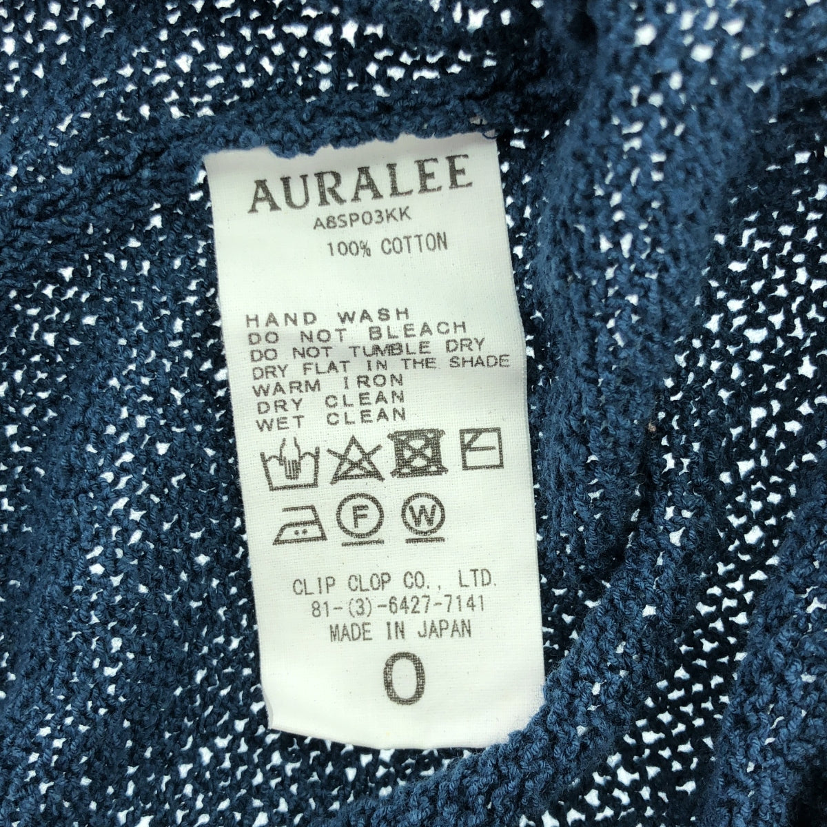 AURALEE / オーラリー | CORKSCREW YARN KNIT BIG P/O ローゲージ サマーニット プルオーバー | 0 | レディース