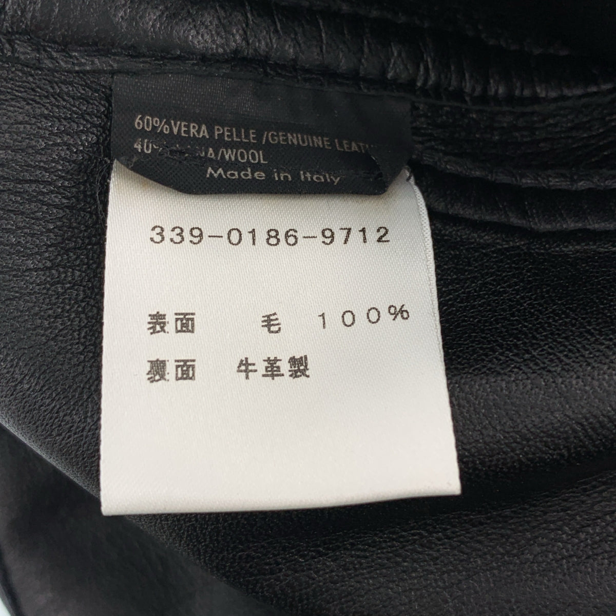 GUCCI | 湯姆福特時代皮革人字紋機車褲 | 尺寸 44 | 男款