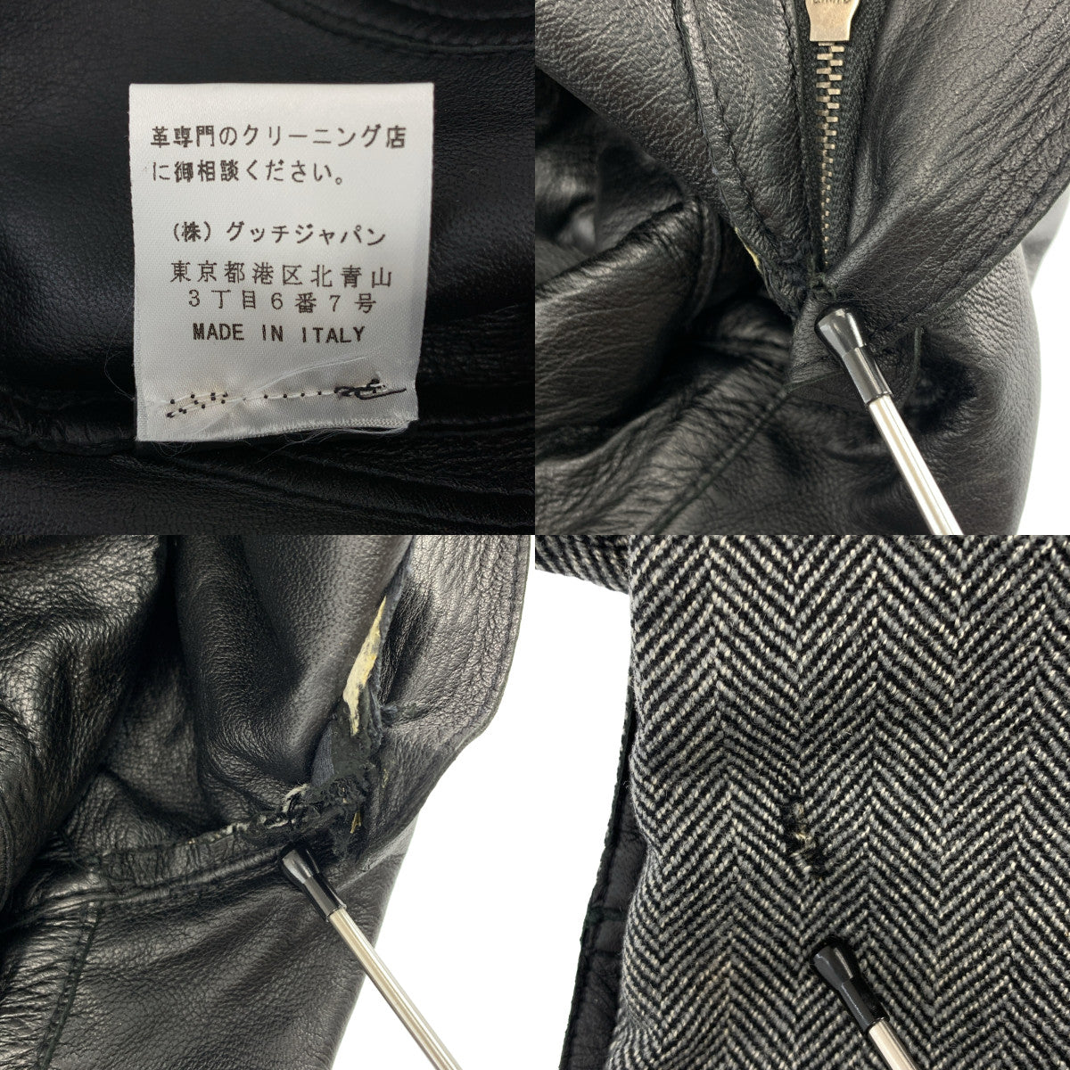 GUCCI | 湯姆福特時代皮革人字紋機車褲 | 尺寸 44 | 男款