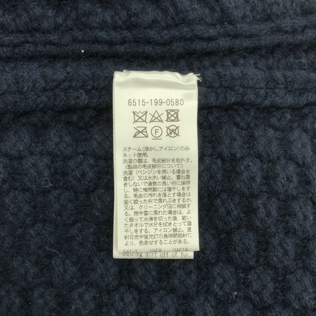 抽屜 | 羊毛羊絨毛皮袖電纜阿蘭針織開襟衫 |