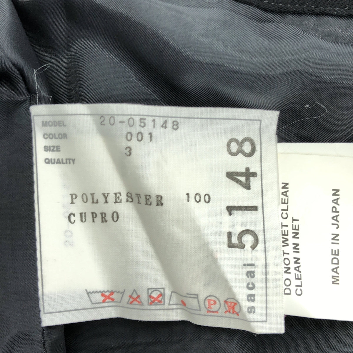 sacai | 聚酯貝克褲 | 尺寸 3 | 黑色 | 女款