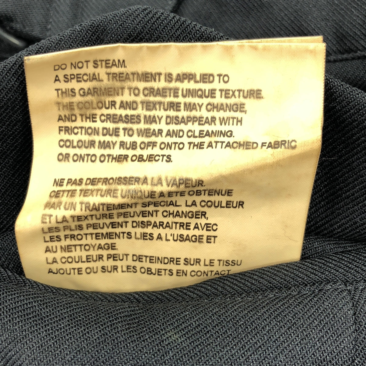 【美品】  COMME des GARCONS HOMME PLUS / コムデギャルソンオムプリュス | 2023SS | ホルターネック ポリエステル オーバーオール | S | ブラック | メンズ