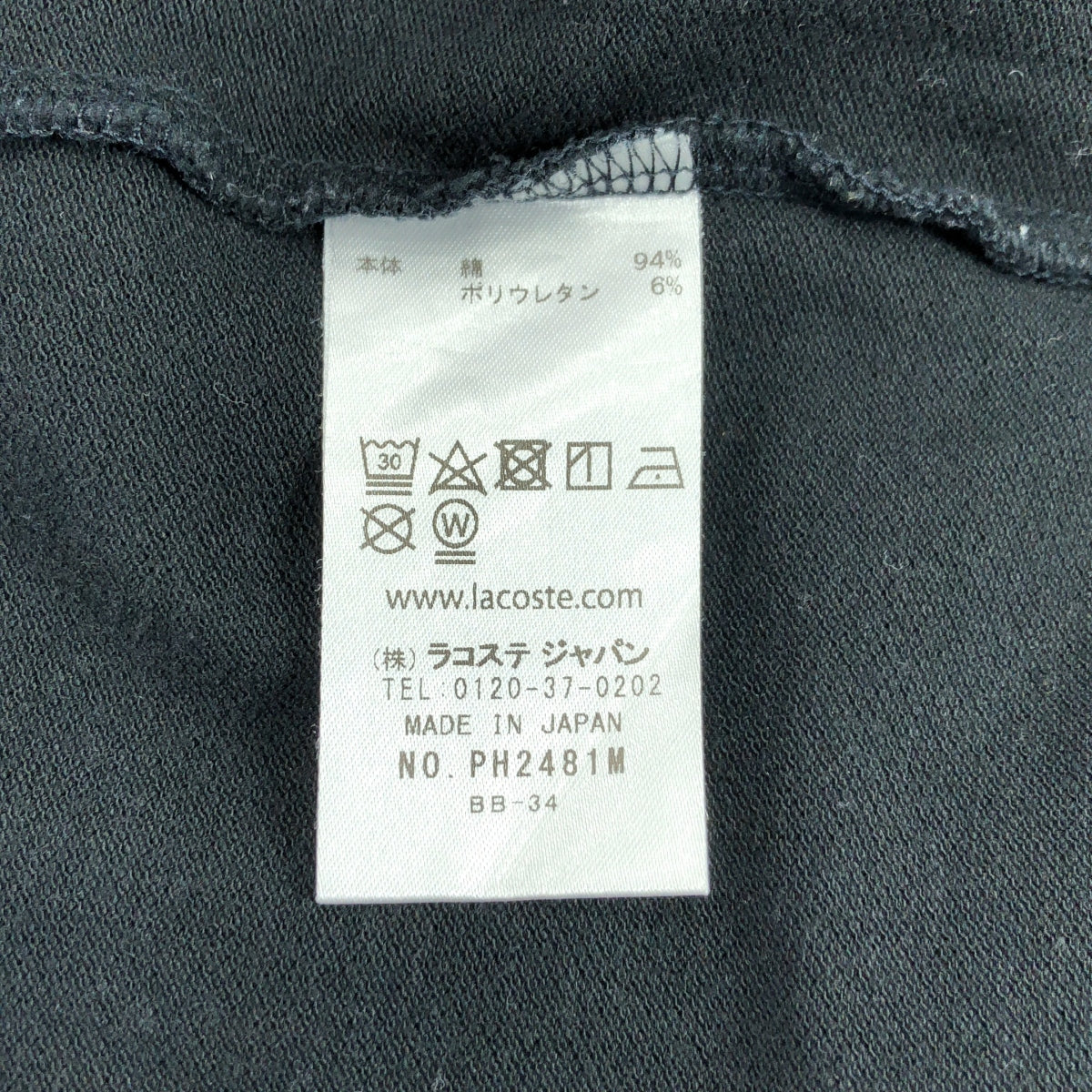 LACOSTE / ラコステ | REGULAR FIT 比翼フロント ロングスリーブ ポロシャツ | S | ブラック | メンズ