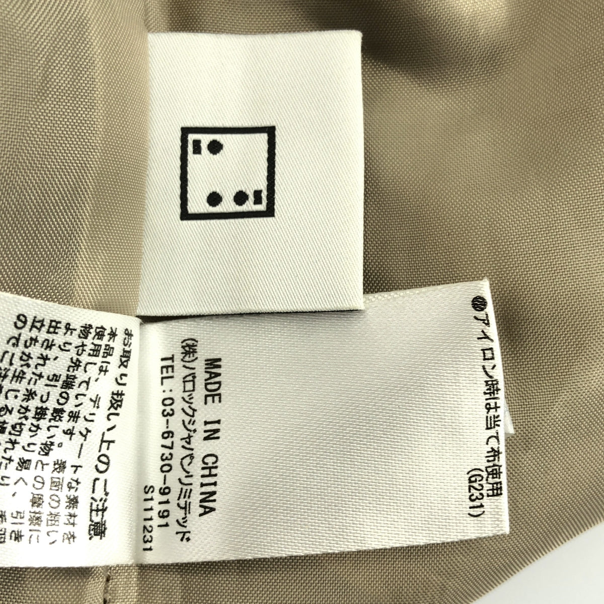 RIM.ARK / 림 아크 | Roundness cropped PT 라운드 네스 크롭 팬츠 | 38 | 베이지 | 여성