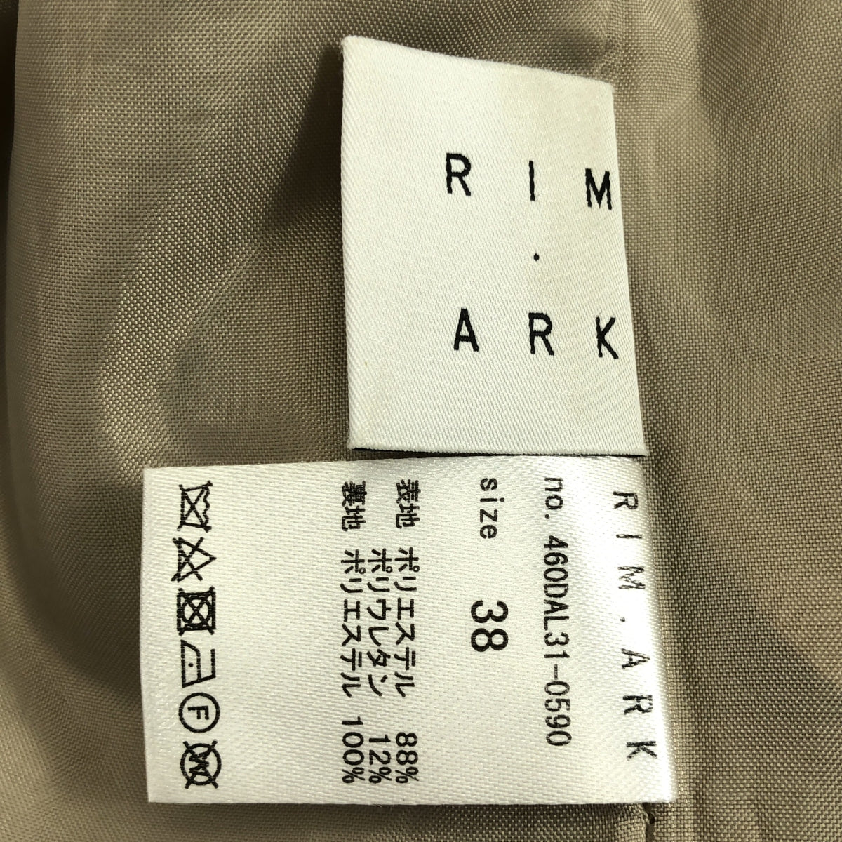RIM.ARK / 림 아크 | Roundness cropped PT 라운드 네스 크롭 팬츠 | 38 |