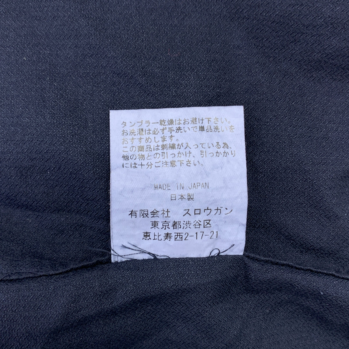 AUBERGE / オーベルジュ | ROPE DEMI 刺しゅう オープンカラーシャツ | 42 | メンズ