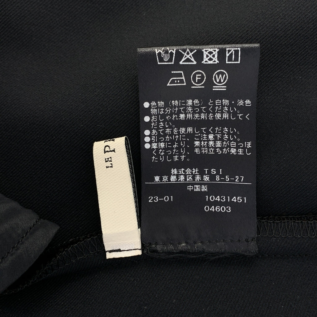 LE PHIL / 루필 | 2WAY 트윌 조거 팬츠 | 0 | 블랙 | 여성