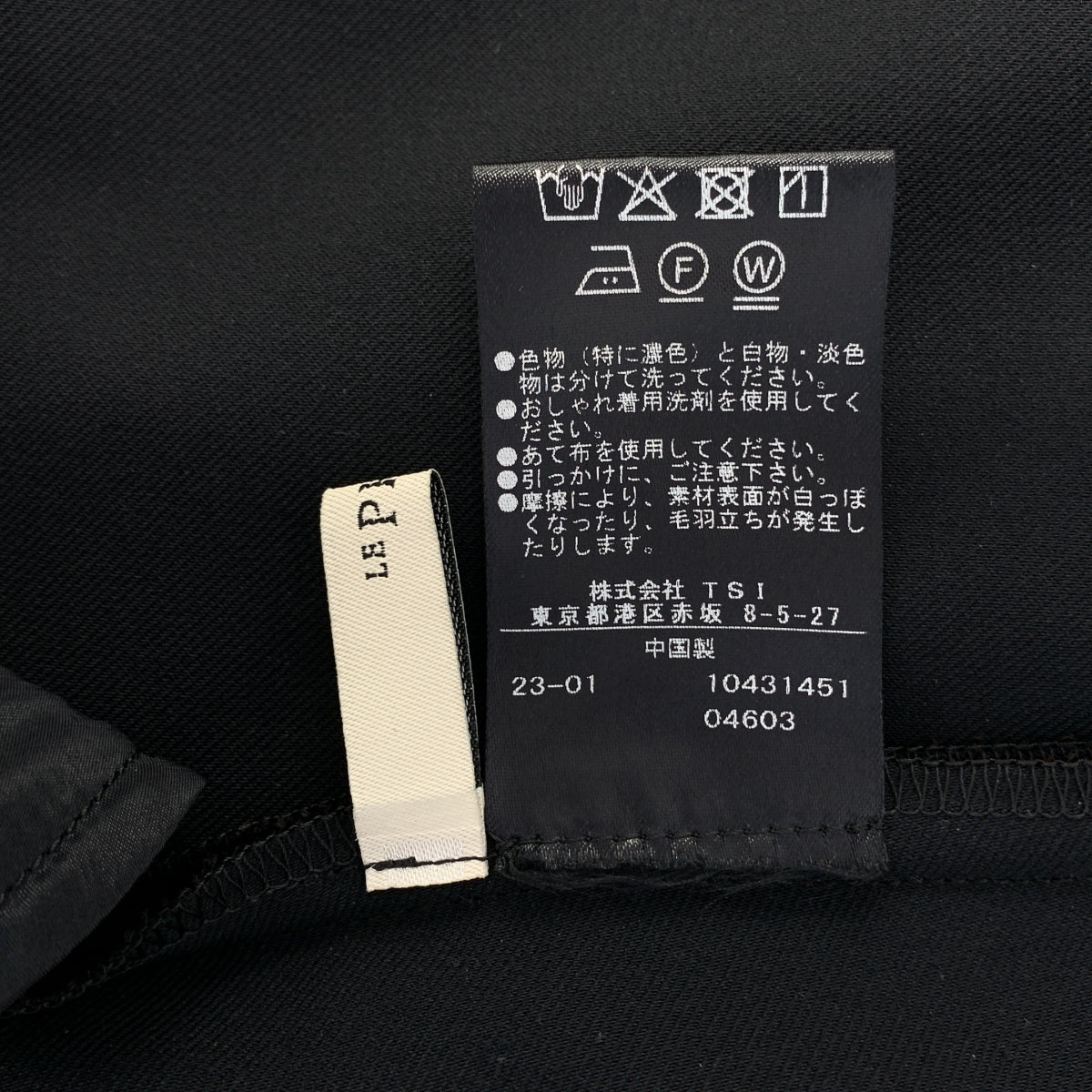 LE PHIL / 루필 | 2WAY 트윌 조거 팬츠 | 0 | 블랙 | 여성