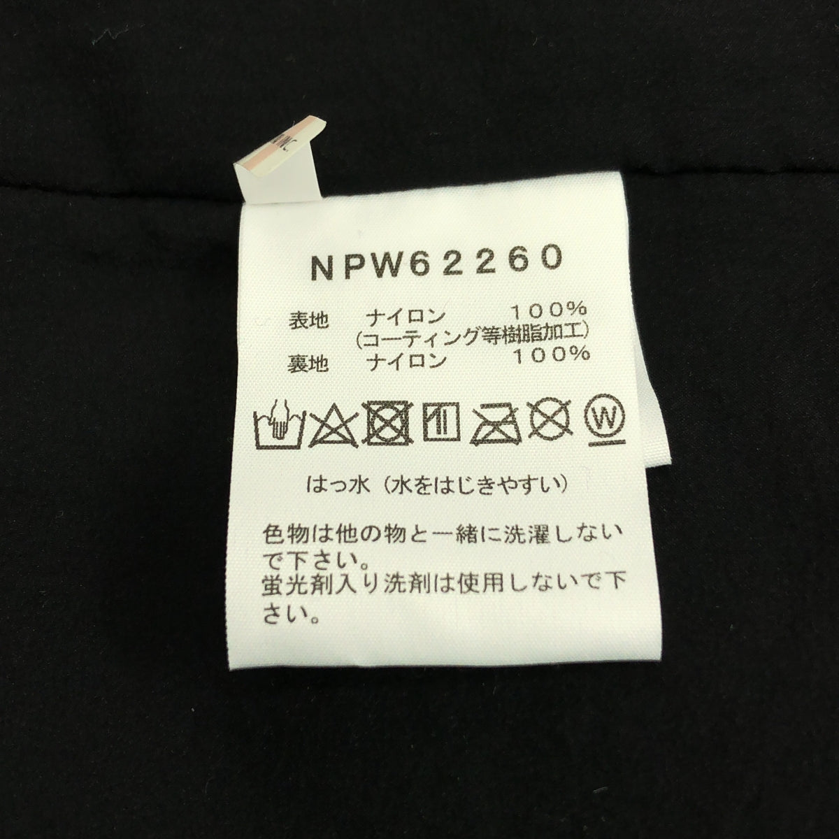 THE NORTH FACE / ザノースフェイス | GORE-TEX PRODUCTS / NPW62260 ジップイン マグネボールド フーデッド コート | M | レディース