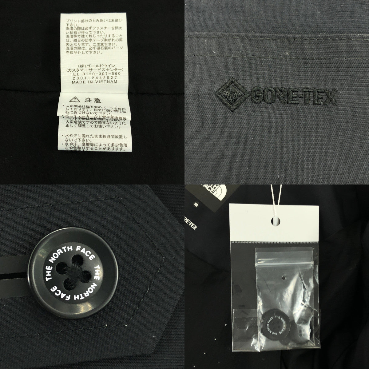 THE NORTH FACE / ザノースフェイス | GORE-TEX PRODUCTS / NPW62260 ジップイン マグネボールド フーデッド コート | M | レディース