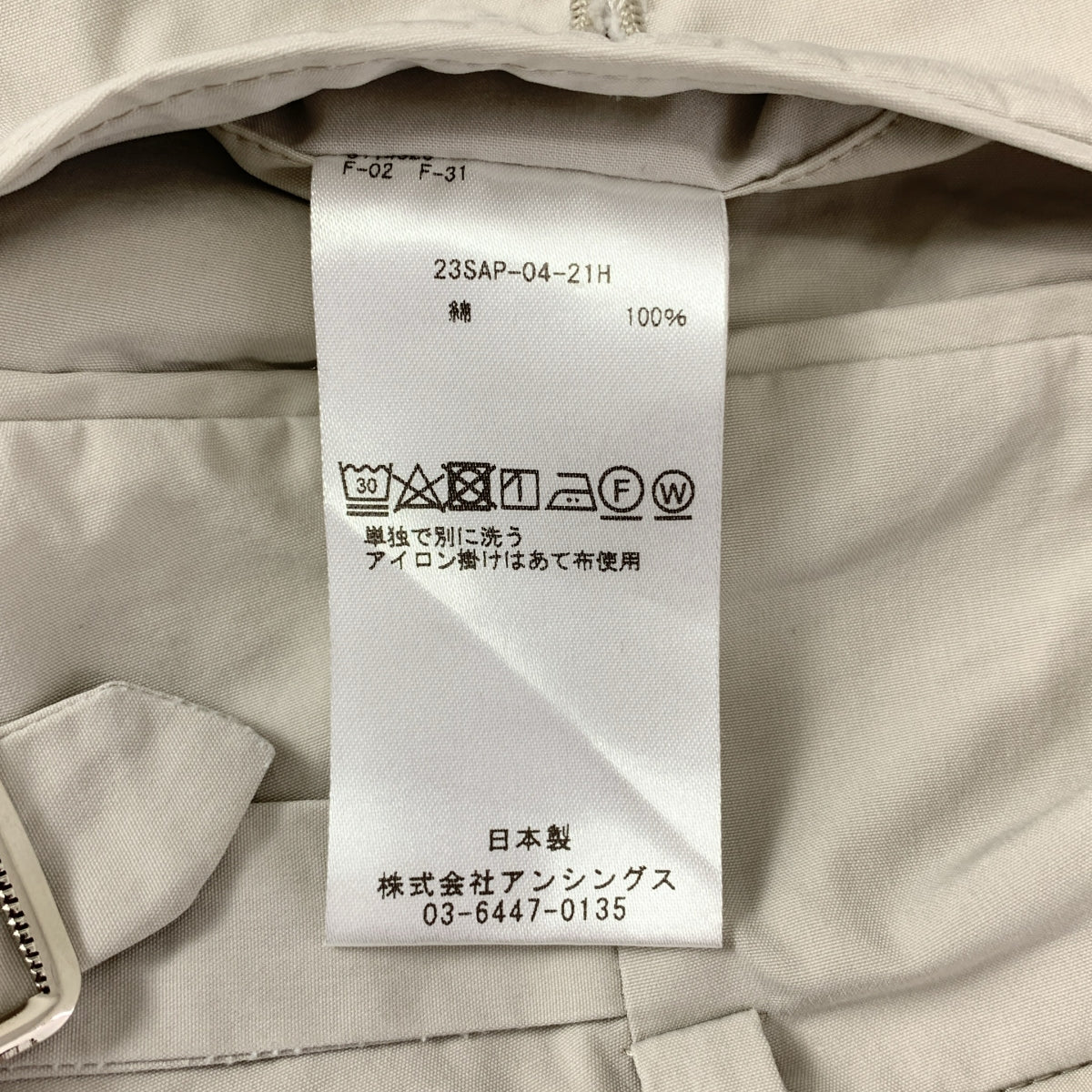 A.PRESSE / 아프레세 | 2023SS | High Density Weather Cloth Trousers / 2 택 와이드 슬랙스 팬츠 | 2 | 맨즈