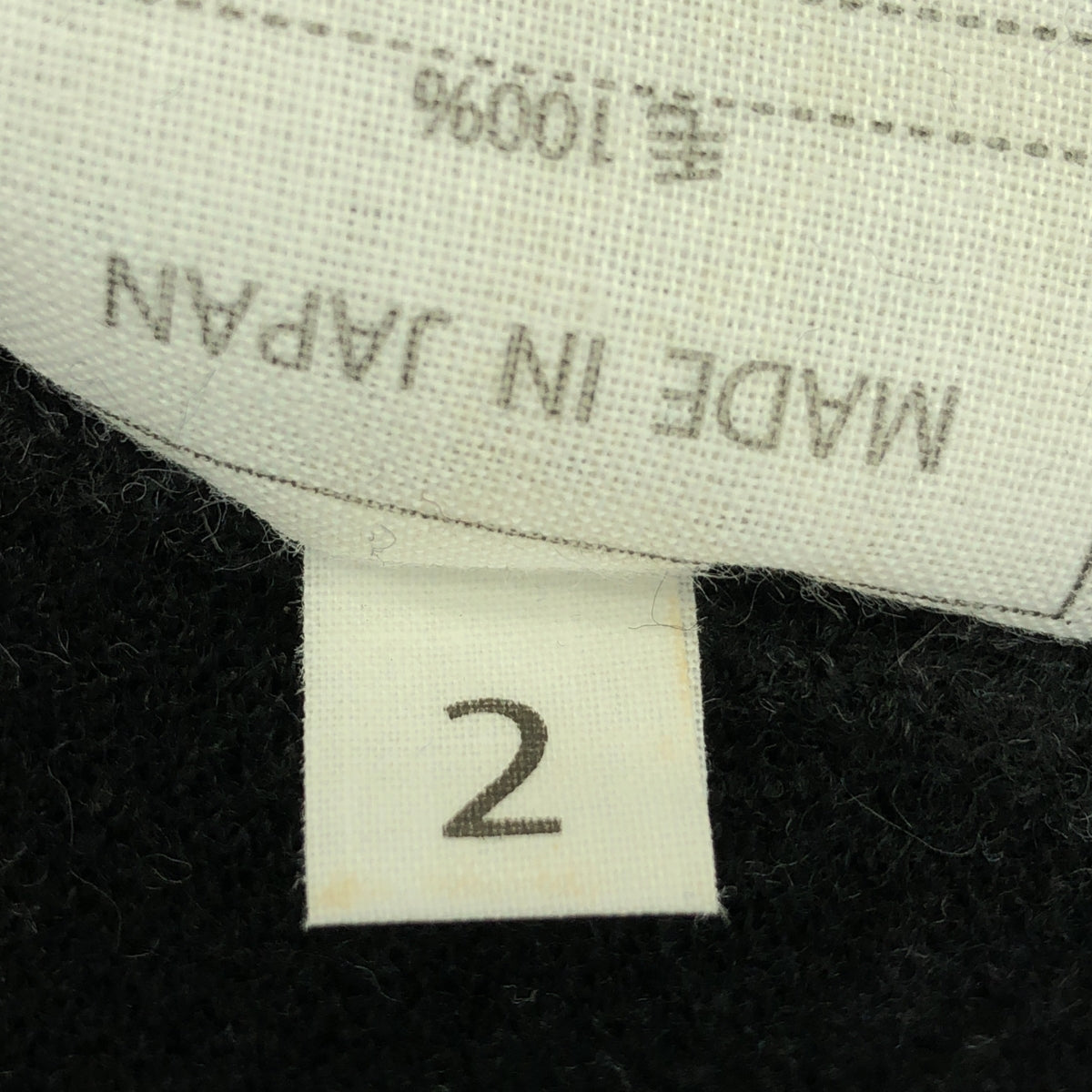 45R フロート縮絨のPコート　サイズ0のフリー 現行タグ 45r フロート縮絨のPコート ダブル ジャケット R刺繍