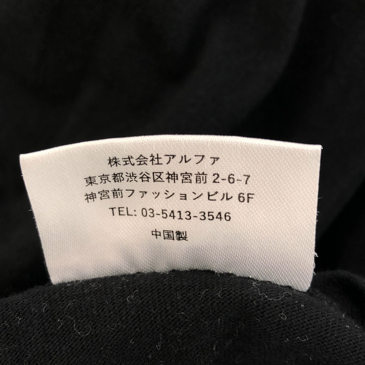 FreshService | CORPORATE L/S MOCK NECK TEE | M | Men's