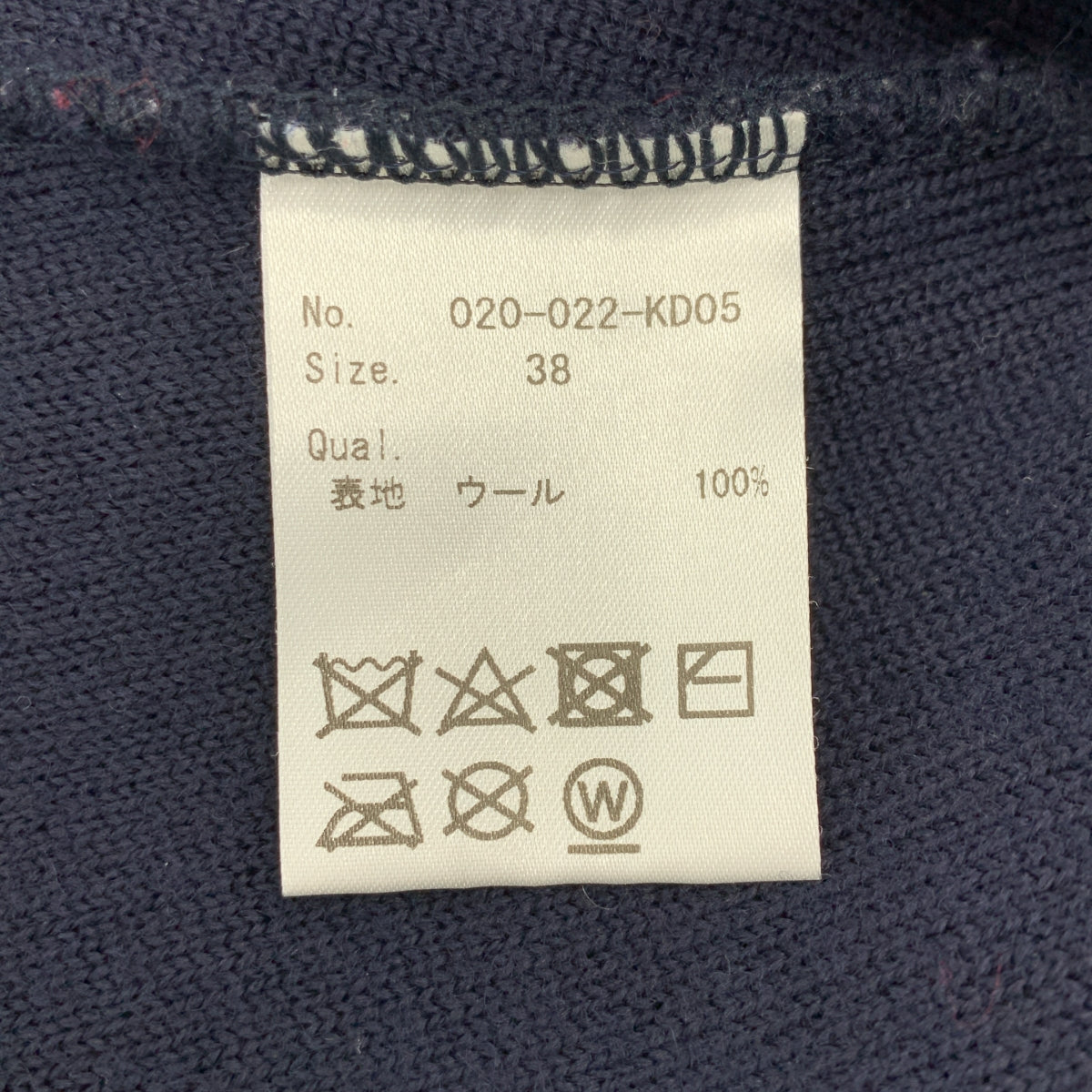 IIROT | 羊毛高領針織洋裝 | 尺寸 38 | 女款