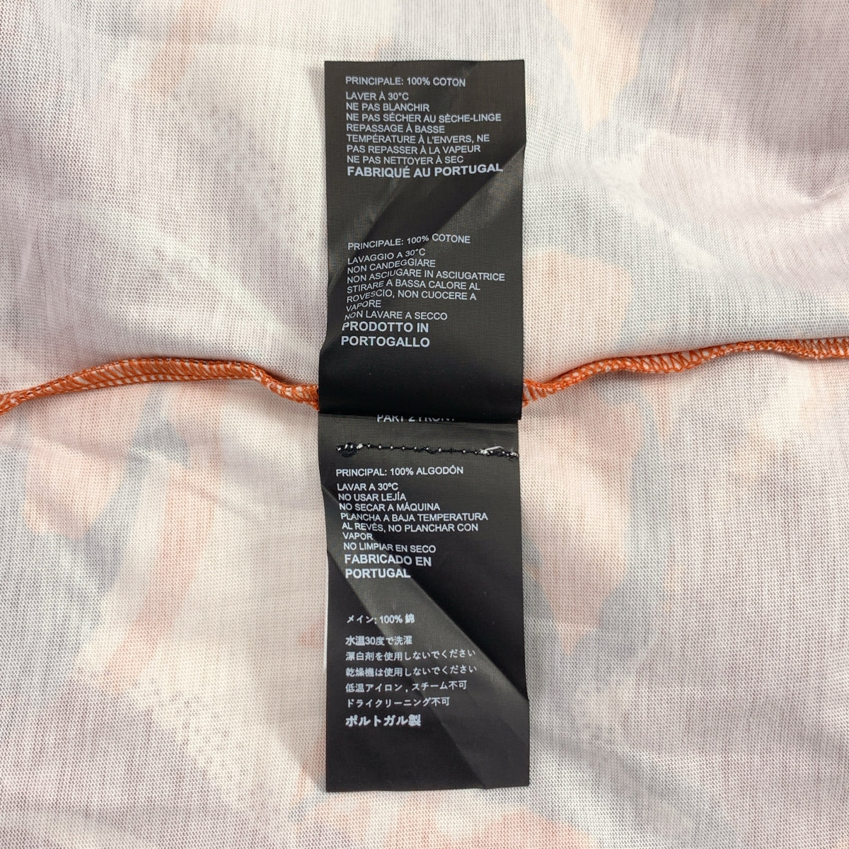 Martine Rose | 超大號標誌印花T卹 | S碼 | 男款