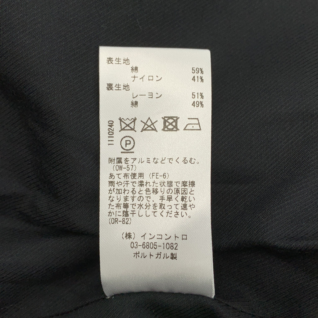 Studio Nicholson | 棉尼龍工裝外套 | S碼 |