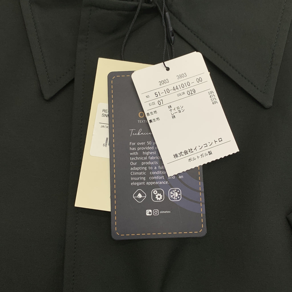 Studio Nicholson | 棉尼龍工裝外套 | S碼 |