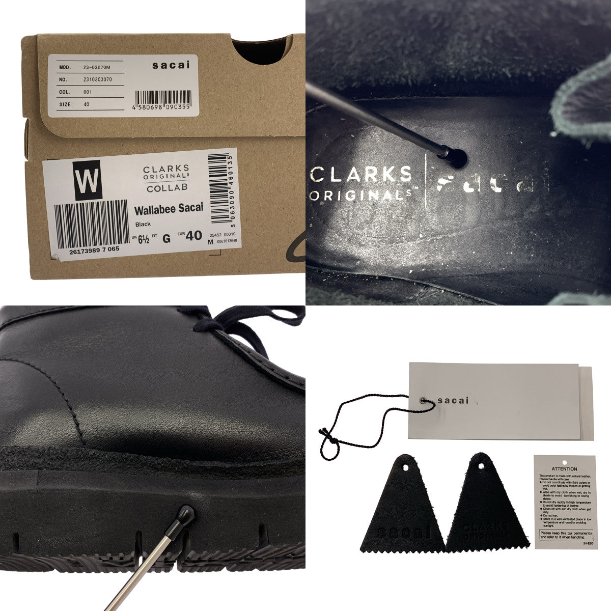 sacai / 사카이 | 2023SS | × CLARKS / 가죽 왈라비 신발 | 40 | 남성
