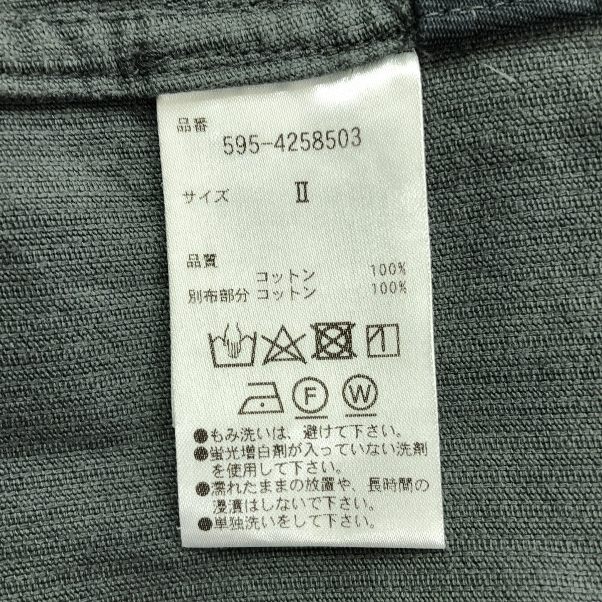 MHL. / エムエイチエルマーガレットハウエル | DRY COTTON NEEDLECORD ワンピース | 2 | グレー | レディース
