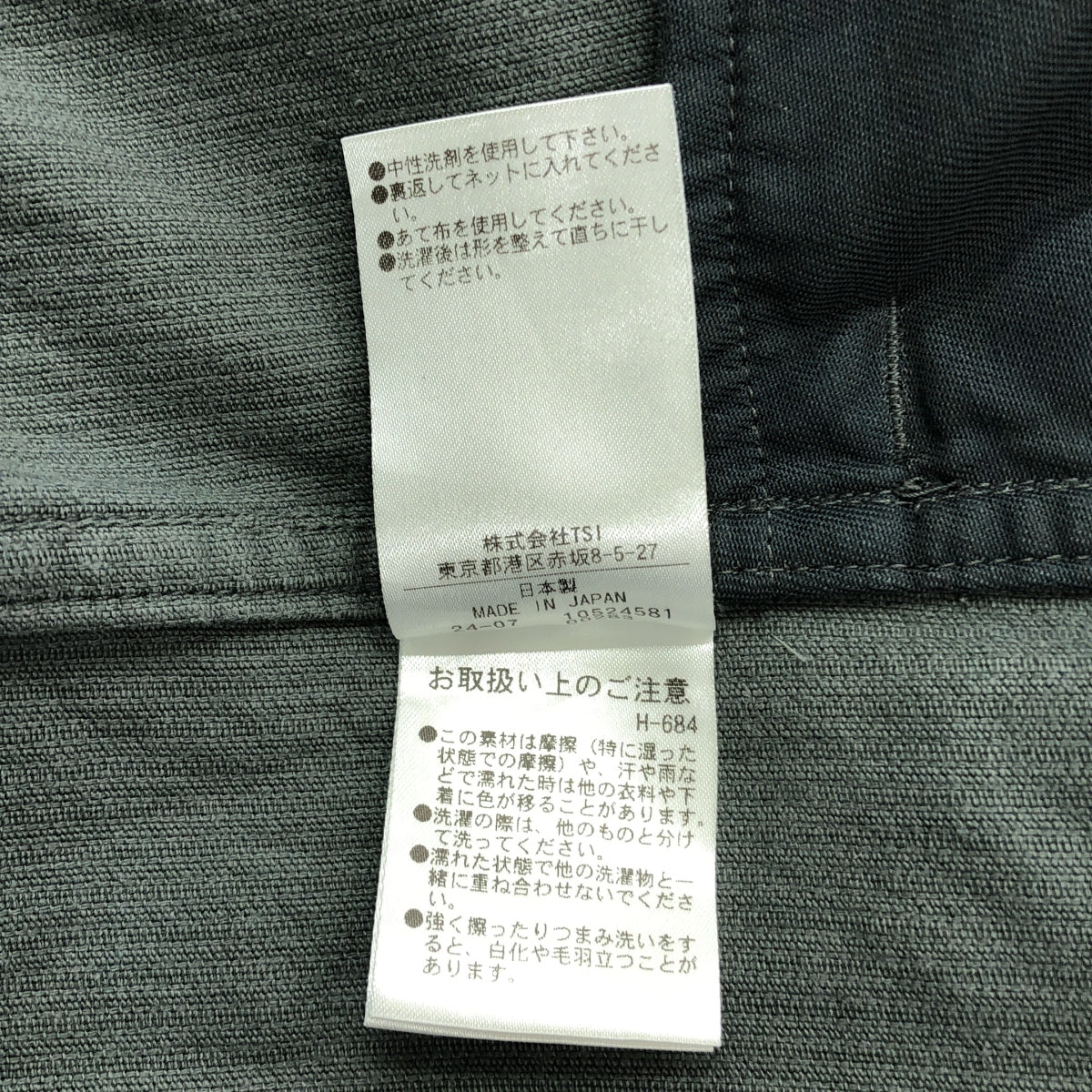 MHL. / エムエイチエルマーガレットハウエル | DRY COTTON NEEDLECORD ワンピース | 2 | グレー | レディース