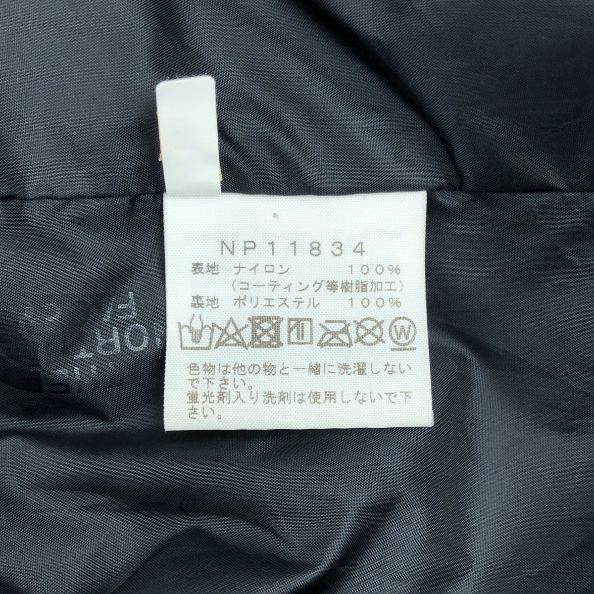 THE NORTH FACE / The North Face | Gore-Tex Mountain Light Jacket / NP11834 Gore-Tex Mountain Light Jacket | XL | Men's