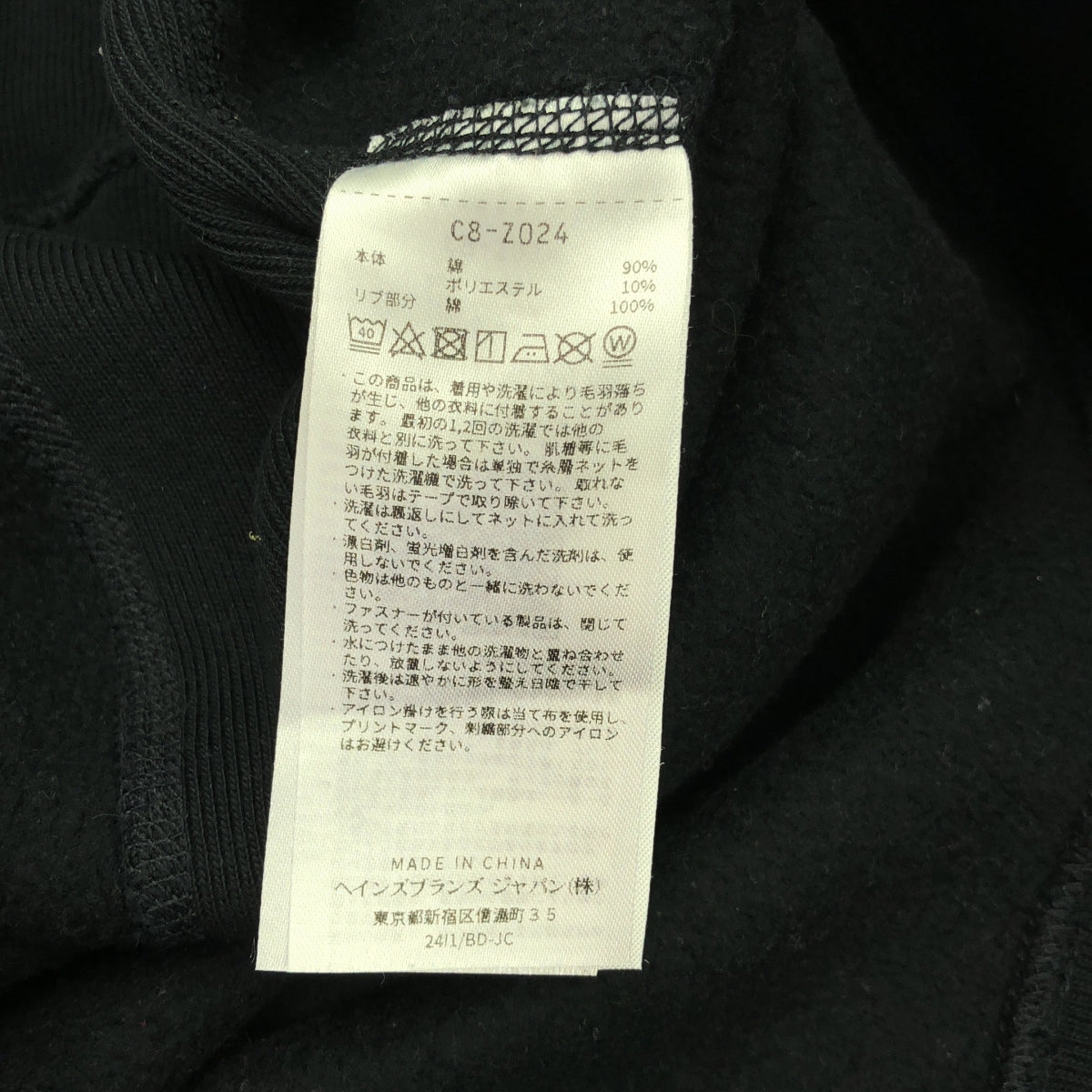 UNDER COVER / Undercover | 2024AW | ×VARIOUS ARTISTS×CHAMPION VA REVERSE WEAVE Various Artists Champion Reverse Weave Sweatshirt | XL | Men's