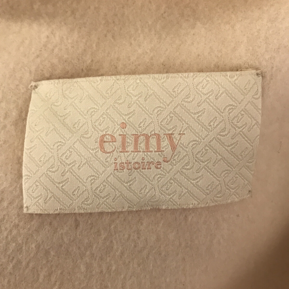 eimy istoire / エイミーイストワール | ベルト付き リバー仕立て ビックセーラー付け衿2wayコート | F | イエロー | レディース