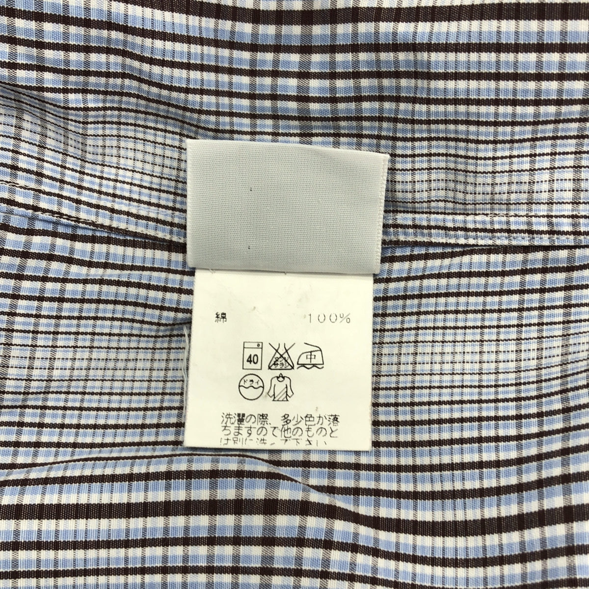 HERMES / 헤르메스 | 코튼 체크 버튼 다운 셔츠 | 39 15 1/2 | 브라운 / 블루 / 화이트 | 남성