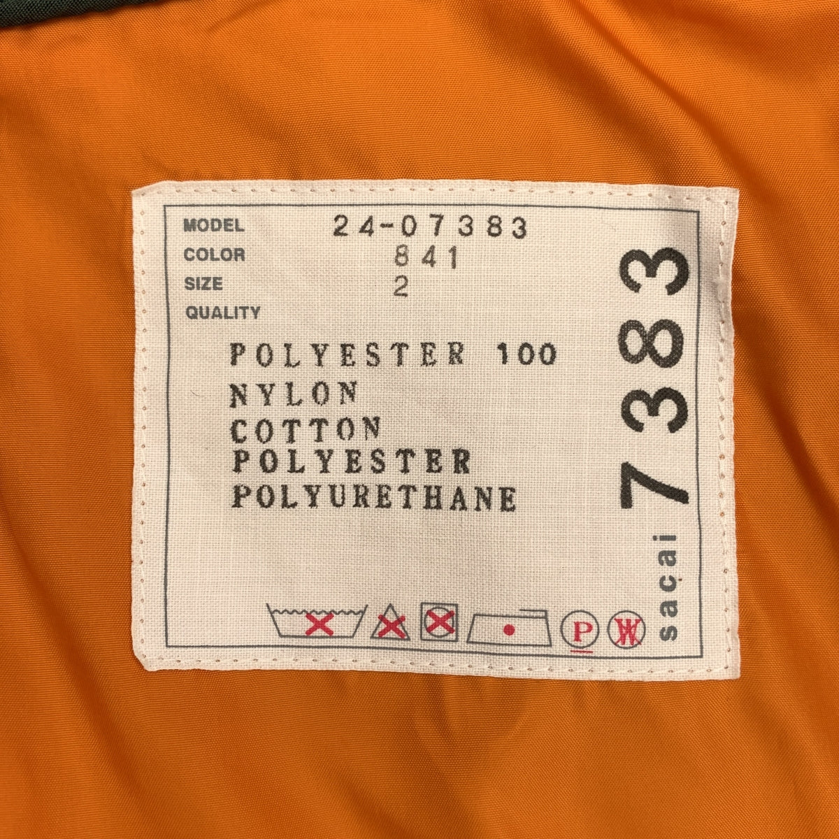 sacai / サカイ | 2024SS | ナイロンツイル ニット ドッキング ブルゾン MA-1 ボンバージャケット | 2 | レディース