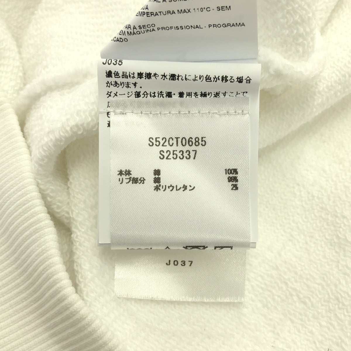 MM6 Maison Margiela / 엠엠 식스 메종 마르젤라 | 2022SS | 슬릿 슬리브 오버 스웨트 원피스 | S | 화이트 | 여성