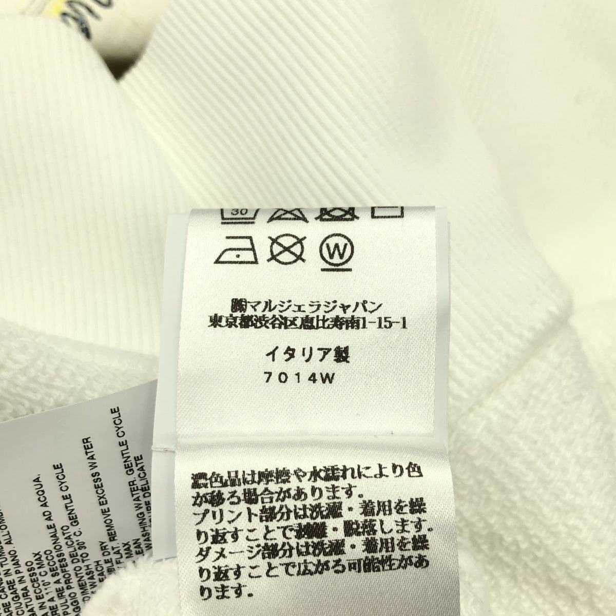 MM6 Maison Margiela / 엠엠 식스 메종 마르젤라 | 2022SS | 슬릿 슬리브 오버 스웨트 원피스 | S | 화이트 | 여성