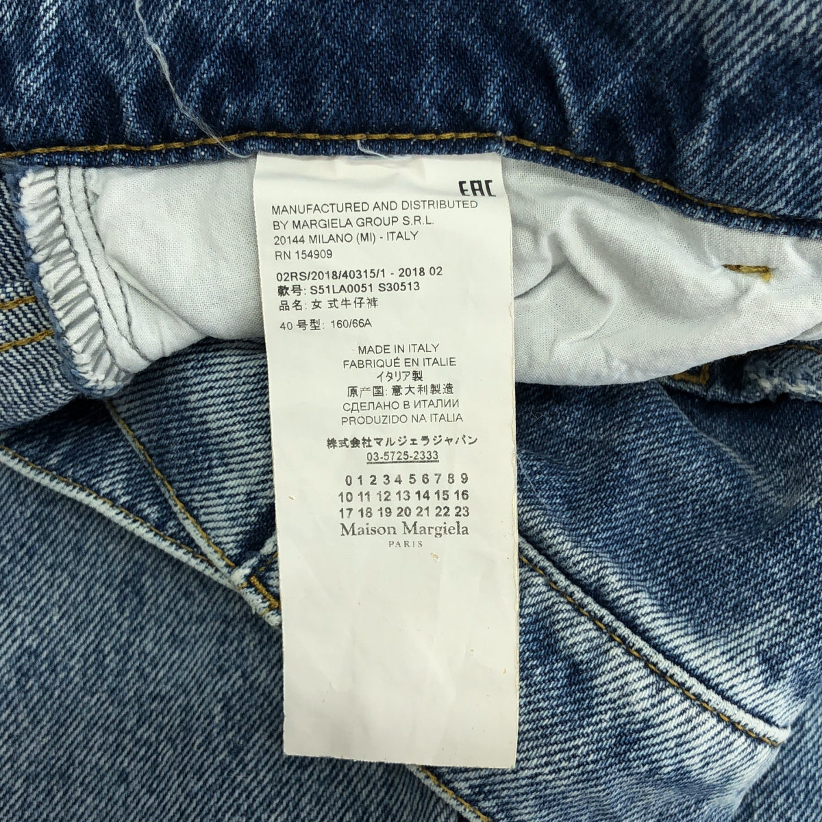 Maison Margiela / メゾンマルジェラ | スラッシュディティール カットオフ デニムパンツ | 40 | インディゴ | レディース