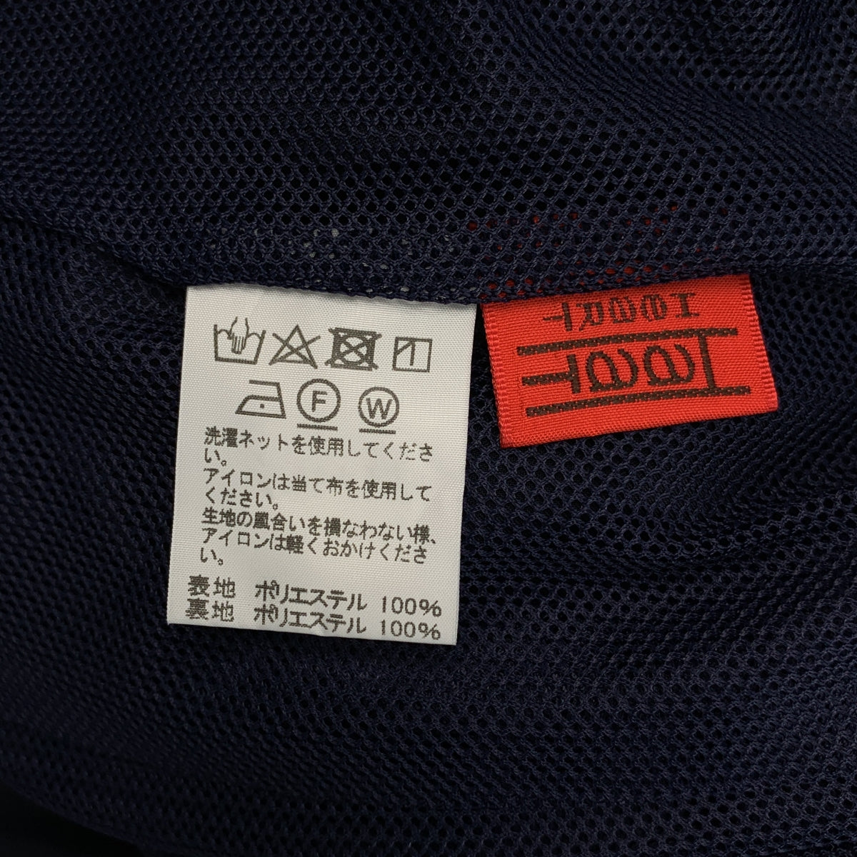 HaaT 三宅一生 | HaaT ISSEY MIYAKE | ORJ 2-Tuck Easy 褲子| SHOPBOP 2 |