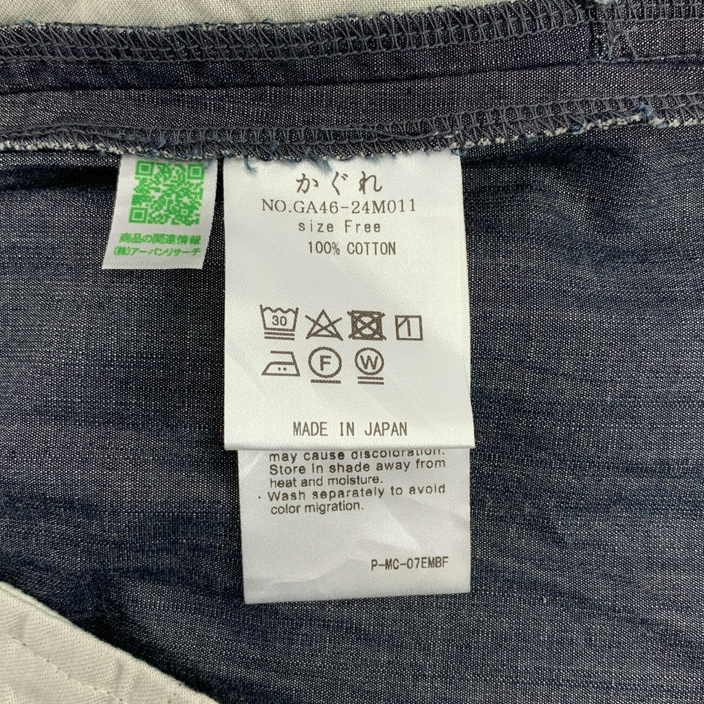 kagure / かぐれ | シャンブレーデニム イージー パンツ | F | インディゴ | レディース
