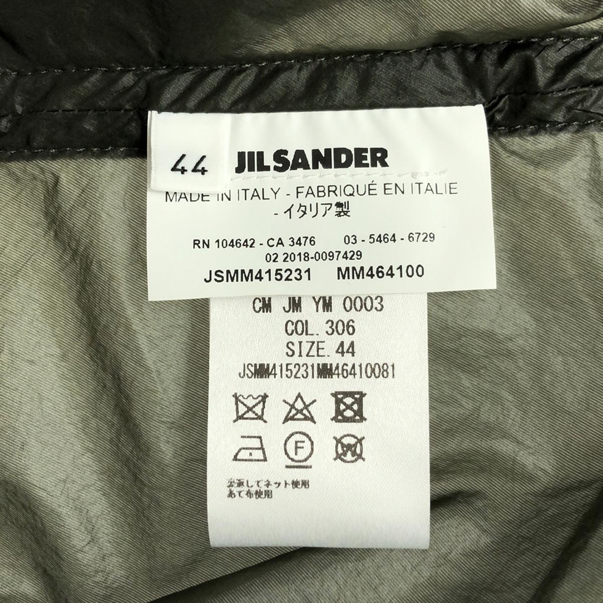 [狀況良好] JIL SANDER | 2018春夏 |尼龍帶切換超大連帽外套 | 44 |綠色 |男士