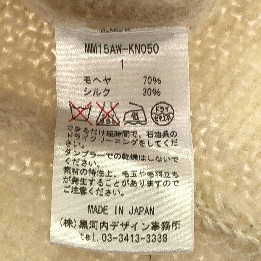 黑河內媽媽 |馬海毛絲綢流蘇針織 | 1 |白色 |女性的