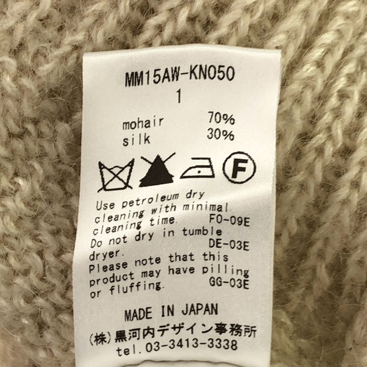 黑河內媽媽 |馬海毛絲綢流蘇針織 | 1 |白色 |女性的