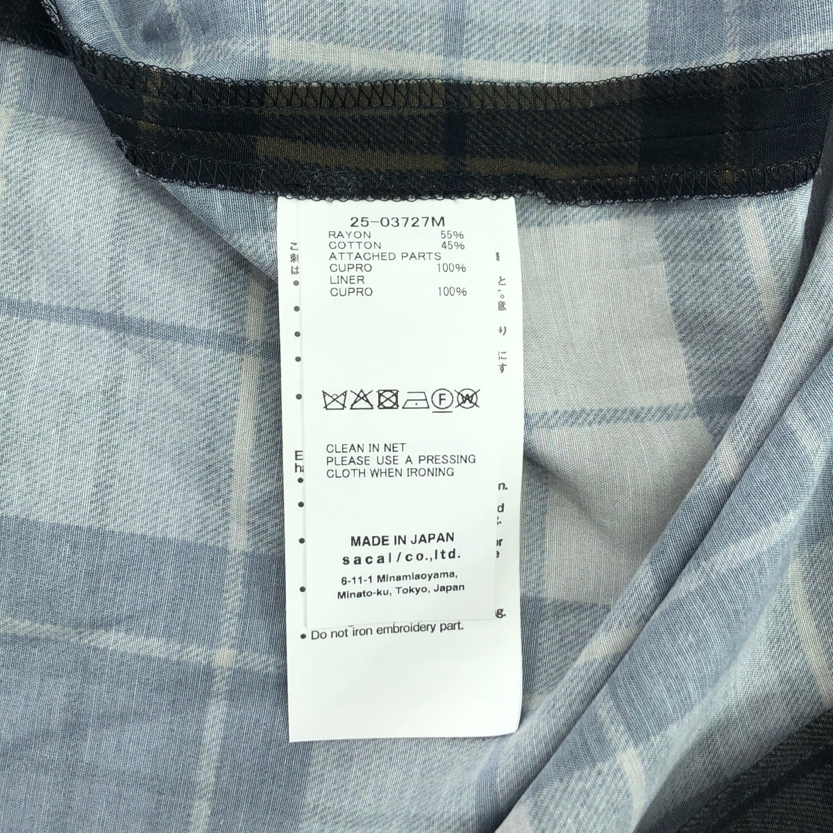 [新品] sacai | 2025SS | 格紋印花襯衫，開領，格紋印花，短袖 | 尺寸 1 | 卡其色/海軍藍 | 男士