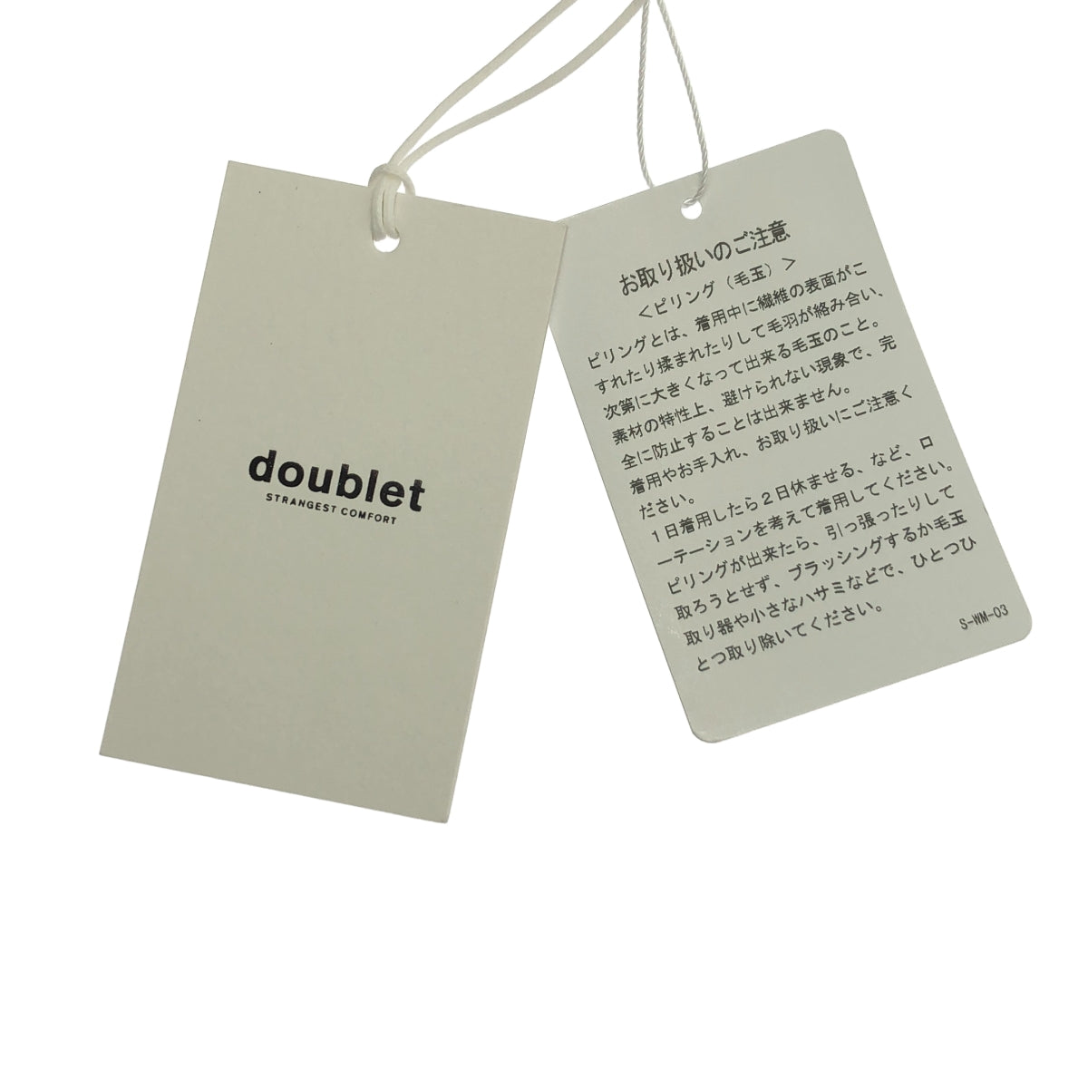 【美品】  doublet / ダブレット | 2025AW | GRAFFITI JACQUARD KNIT PULLOVER グラフィック ジャガード ハイネック ニット | M | ブラック / ホワイト | メンズ