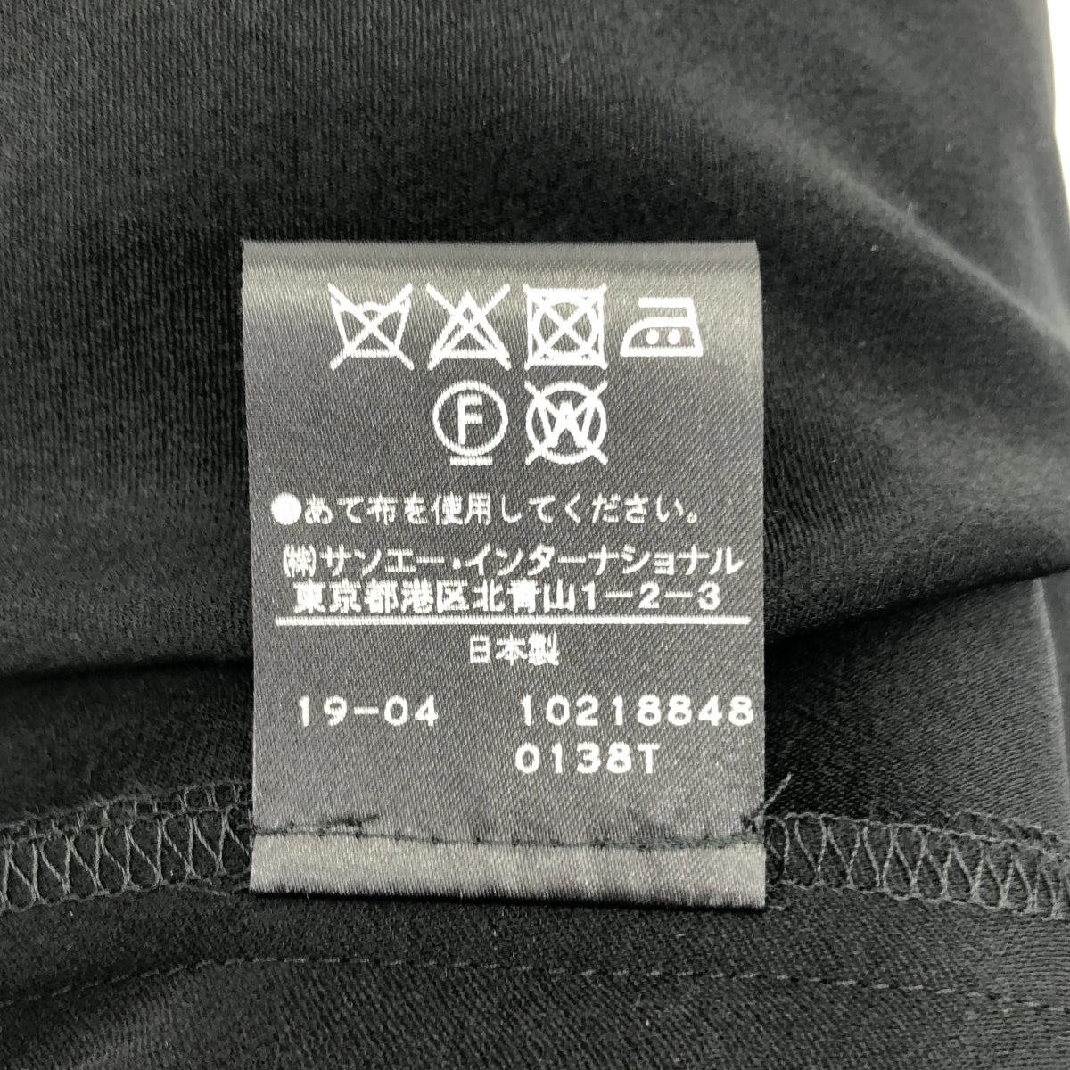 ADORE / 어도어 | 볼륨 슬리브 백 Zip 드레스 원피스 / 이너 포함 | 36 |