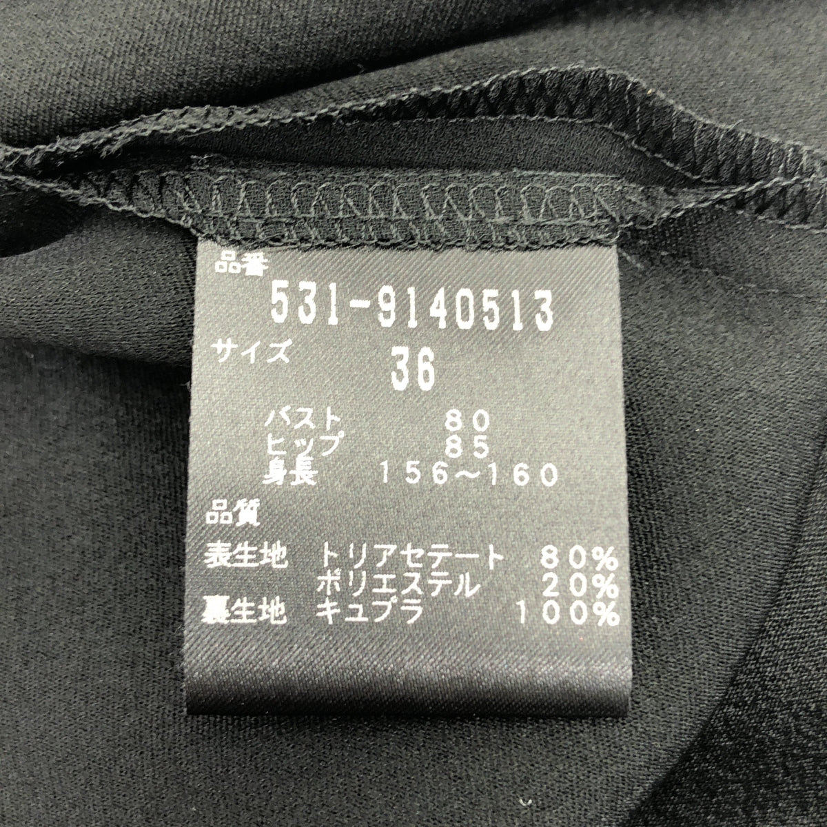 ADORE / 어도어 | 볼륨 슬리브 백 Zip 드레스 원피스 / 이너 포함 | 36 |